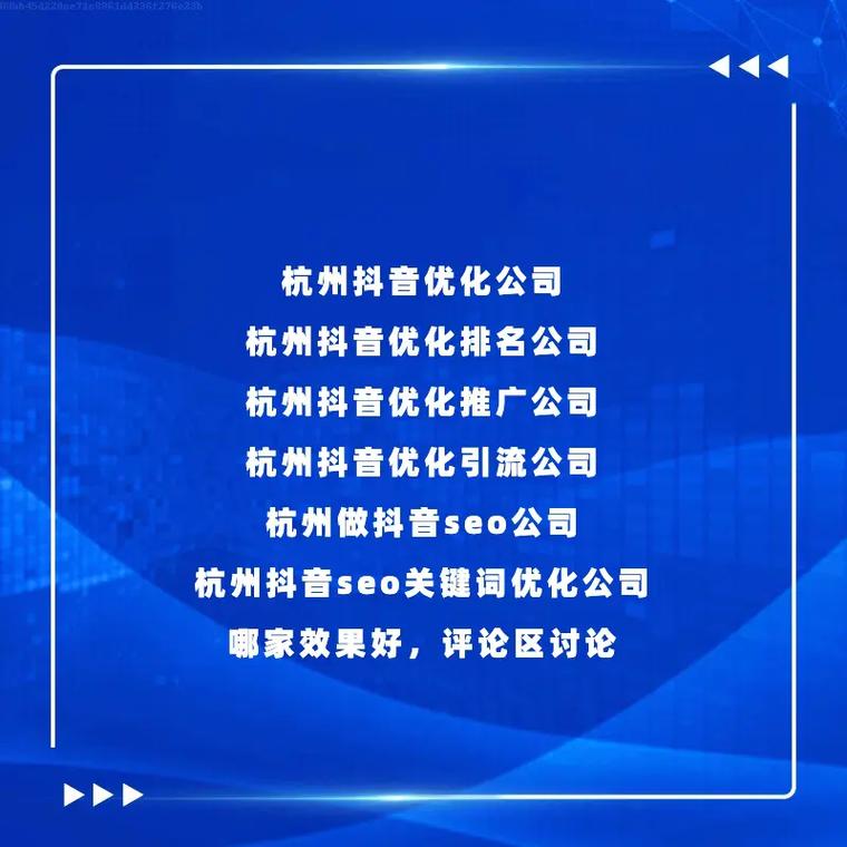 廊坊SEO哪家强，效果显著选哪家？