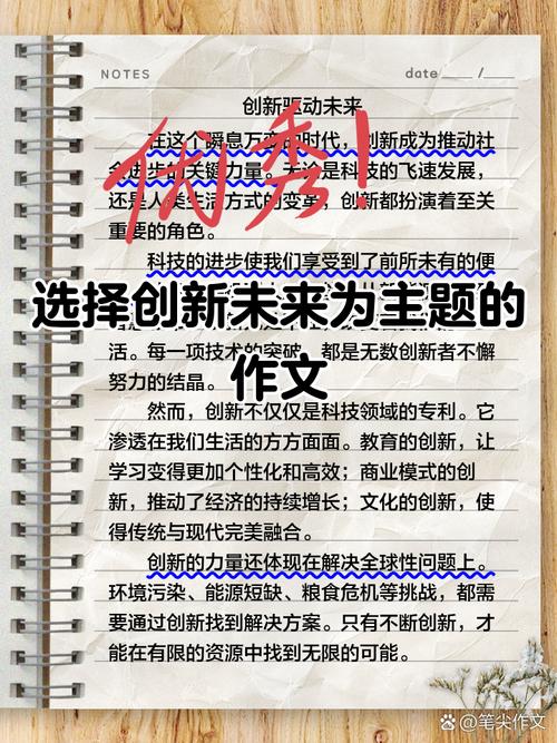 如何快速高效地创作新篇章，打造简洁的未来创作引擎？