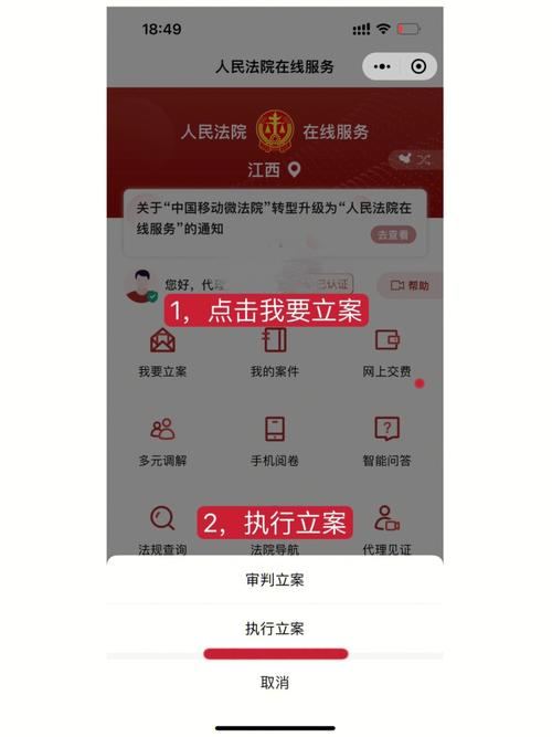 为什么平安并州小程序一定要强制用户注册才能使用功能？