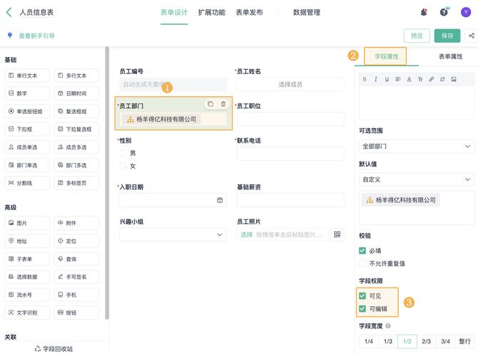 如何实现Laravel中多用户管理及角色分配的权限控制功能？