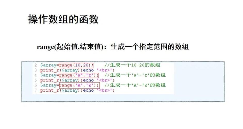 如何获取数组所有键名，PHP array_keys()函数怎么用？