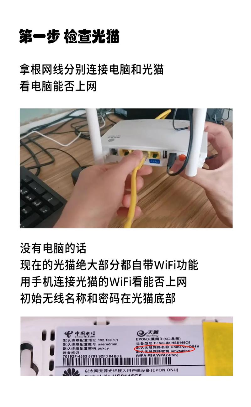 我的WiFi为什么会出现网络拒绝接入的问题？