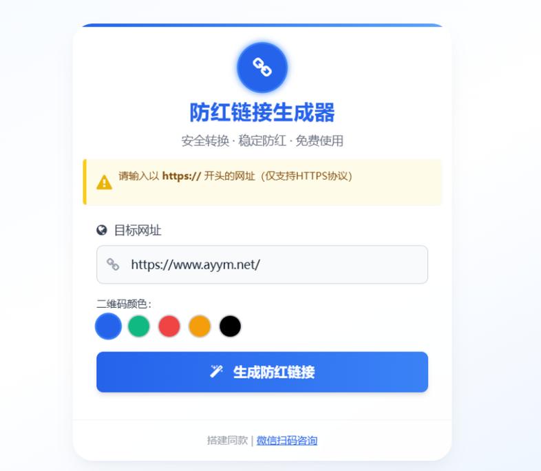 如何有效防止域名被抢注，保护我的网络资产？