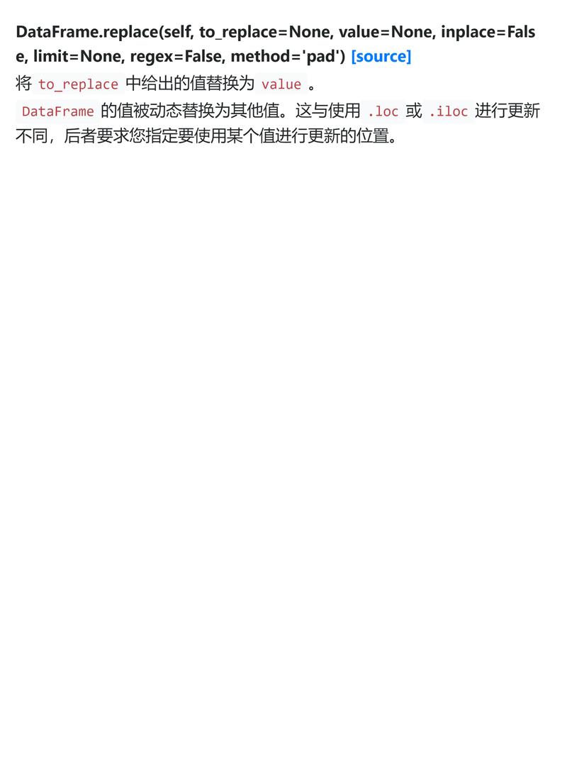 如何将pandas字典直接转换为DataFrame？