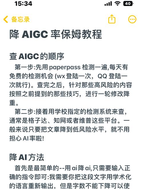 AI写作真的能识破吗？揭秘AI写作背后的真相！