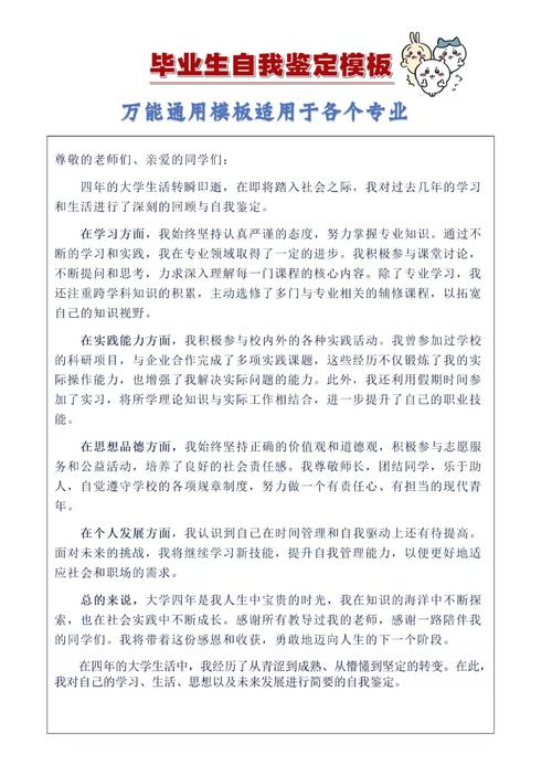NIIT三年毕业生自白：1+2等于3，我已毕业三年多？