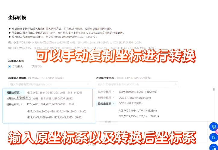 如何用Python实现经纬度坐标转换成距离和角度计算？