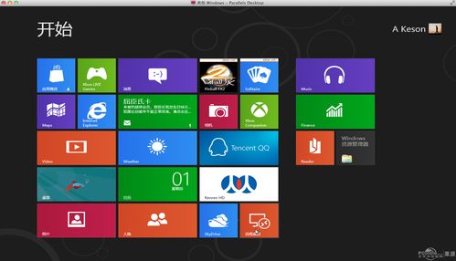 初试Windows 8 Metro风格应用开发有何感受？