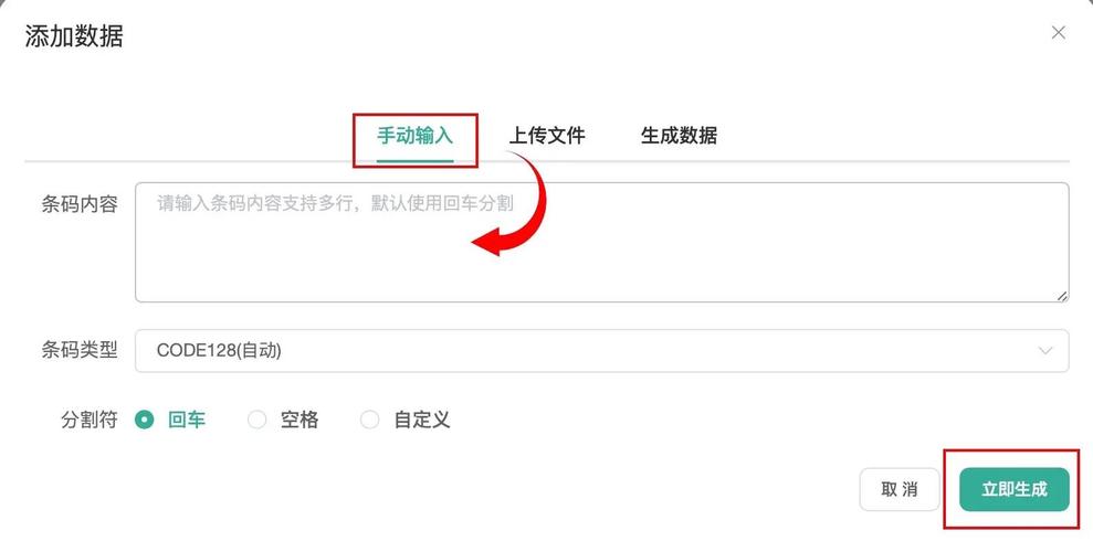如何使用免费开源的DotNet二维码组件ThoughtWorks.QRCode生成二维码？