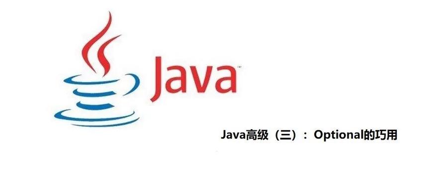 JDK8新特性中，如何用判空遍历实现高效代码？
