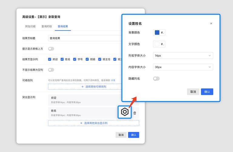 Ruby on Rails中ActiveRecord表别名如何设置才能在查询时更高效？