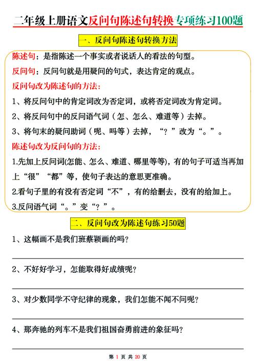 ES6去重、交换、合并、反转、改写技巧，一问全解。