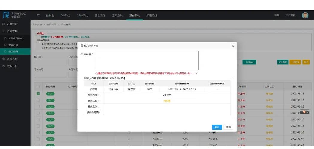 如何利用OAuth在PHP中构建一个既安全又高效的CMS系统？