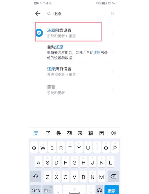 华为手机wifi无法连接怎么办？有哪些解决方法？