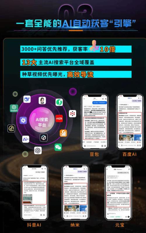 如何快速通过SEO优化，让北京烟花爆竹生产企业网站获取精准流量？