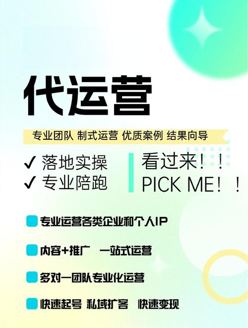 如何挑选真正靠谱的专业网络推广服务商？