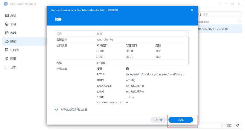 如何通过优化Apache2 Ubuntu版轻松实现网站性能和访问速度的全面提升？