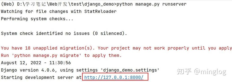 如何将Django应用于构建大型Web应用程序中并遵循最佳实践？