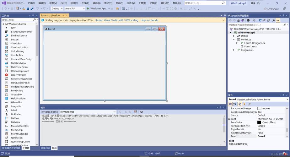GDI和Windows窗体提供的图形功能，能否实现复杂动画效果和3D渲染？