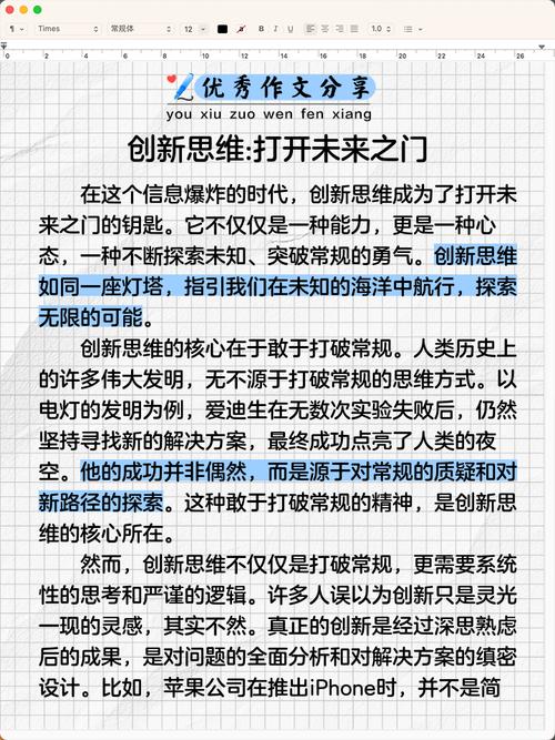 为何在创作时我们不应只看重原创性，而更应重视内容的实际应用价值呢？