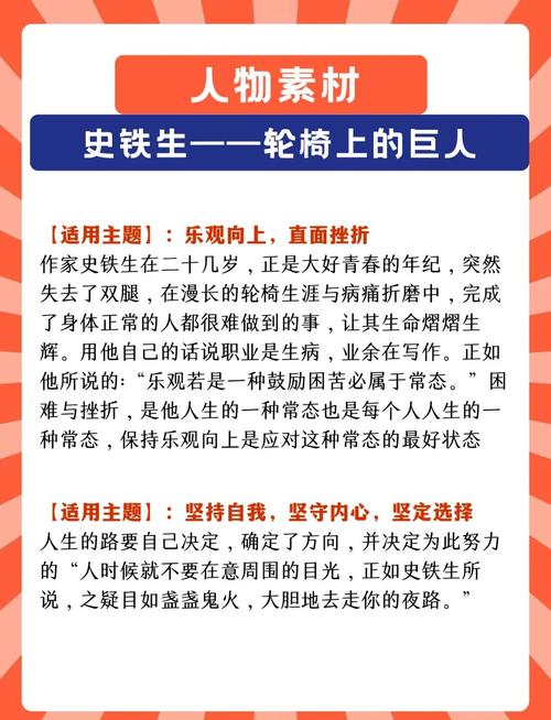 中外科学家数据库具体包含哪些著名科学家的生平、成就和贡献？
