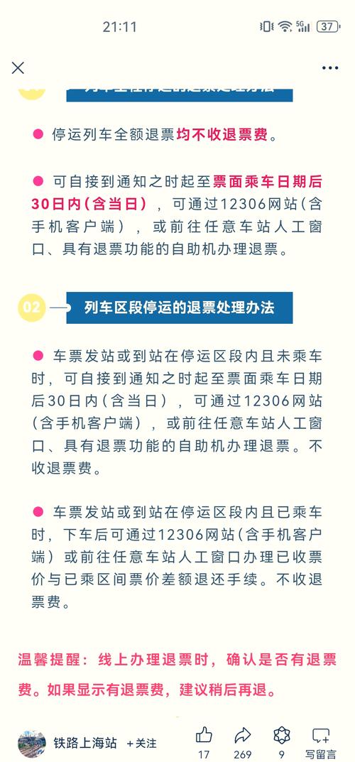 快看点号官网注册入口在哪里？