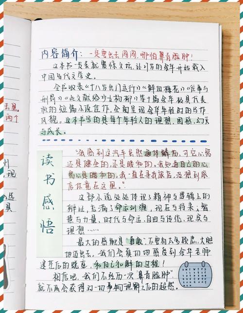越忙碌的生活中，如何挑选8本必读的新书？