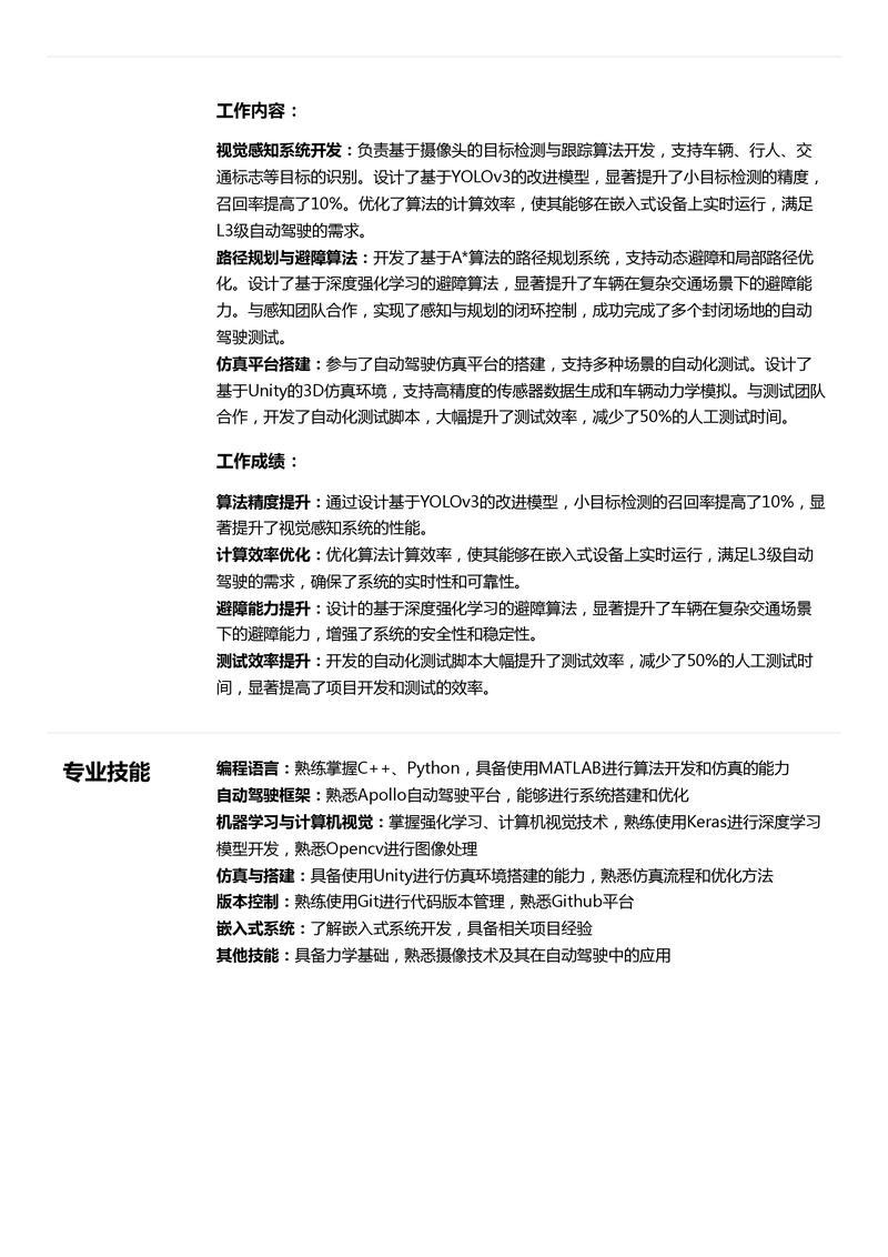 程序员身份，难道仅限于此吗？