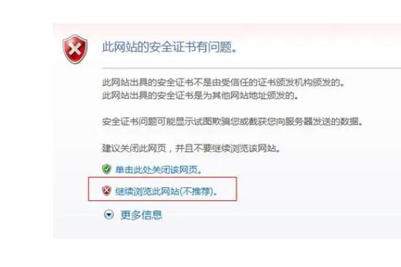 .NET Core HttpClient SSL请求出错，如何排查和解决？