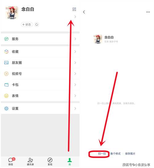如何用Vue实现微信扫一扫功能？