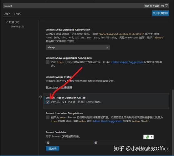 如何在不安装插件的情况下，让VSCode自动补全HTML标签和CSS样式？