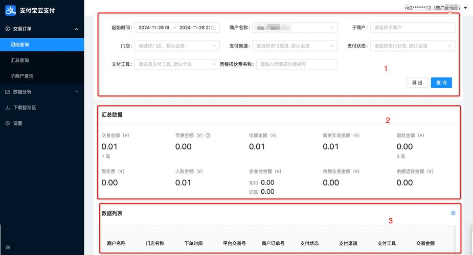 如何将电脑网站支付改写为支付宝系列长尾词？