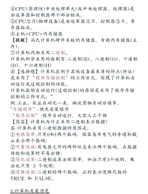 网站开发深度解析实战指南，小白必看，有哪些实战技巧分享？🚀💻