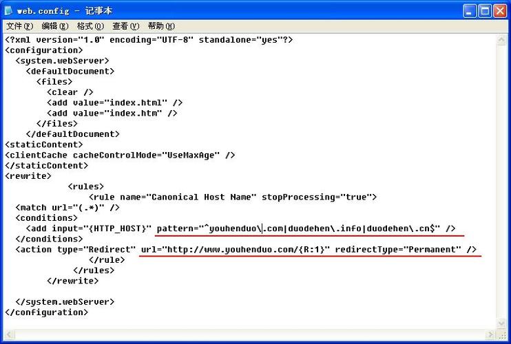 如何将ASP.NET管理多个web.config文件优化为统一配置？