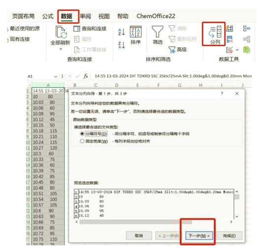 如何将一个对象转换成长尾词数组函数？