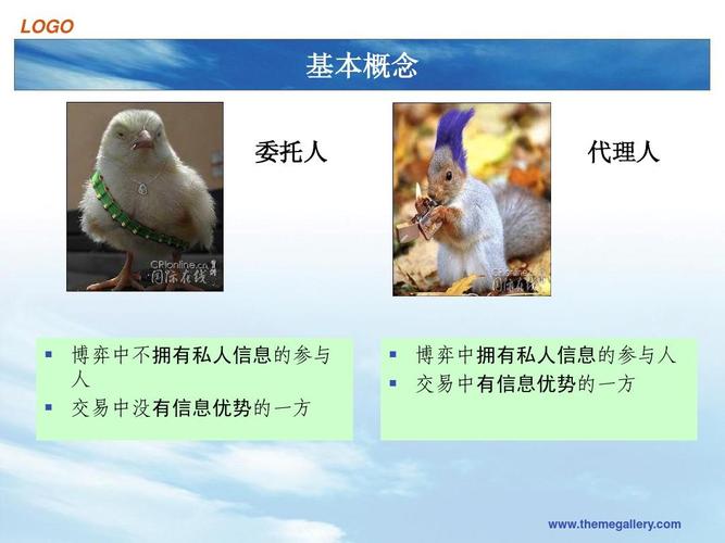 深入剖析委托本质：如何全面把握委托概念？