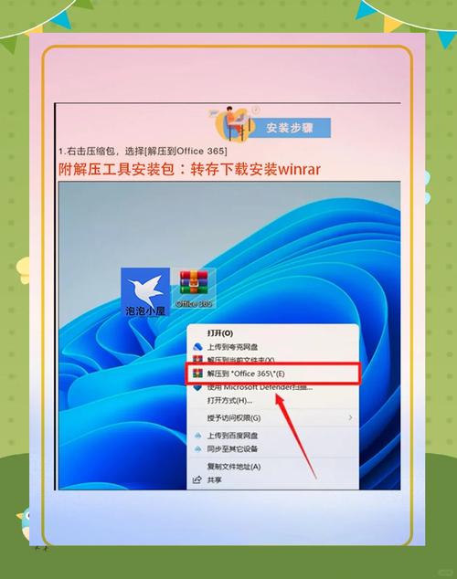 如何在Windows 11和Windows 365上下载并安装Clipchamp软件？