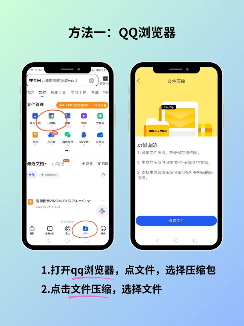 如何将手机视频有效压缩缩小，推荐三种方法？