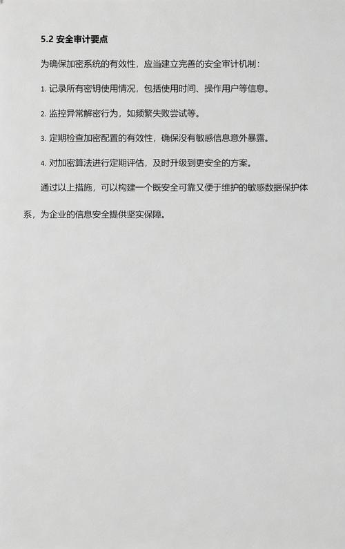 如何将SpringBoot与jasypt结合，为敏感数据撑起安全保护伞？
