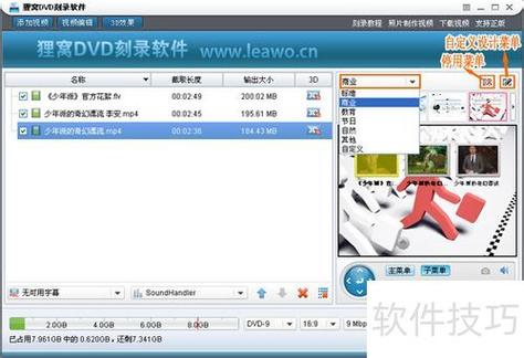 如何使用vcdtools命令来制作vcd影像文件？