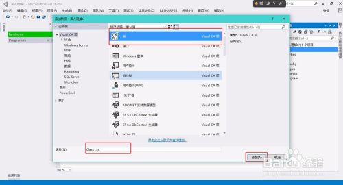 LINQ to XML的X部分，在LINQ之路第17讲中是如何讲解的？