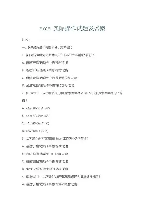 我能否用PHP轻松应对各种在线编程挑战题呢？