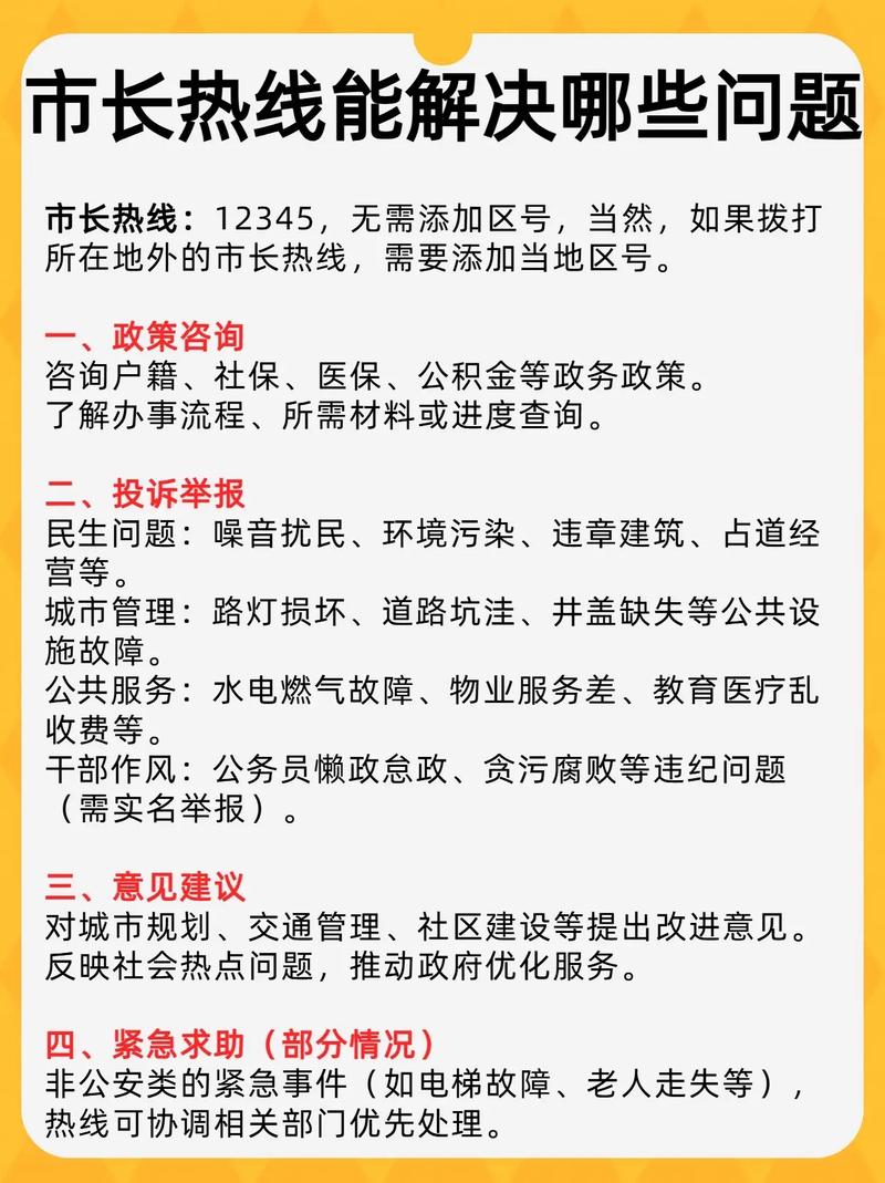 百度公司热线全方位服务指南及使用说明大全，您都掌握了吗？