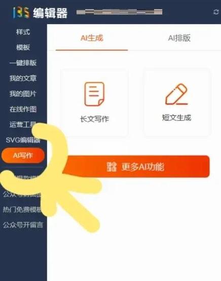 哪个编辑器功能最强，非vi莫属？
