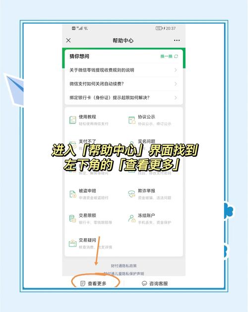 手机设置延迟到账有哪些具体用途或好处？