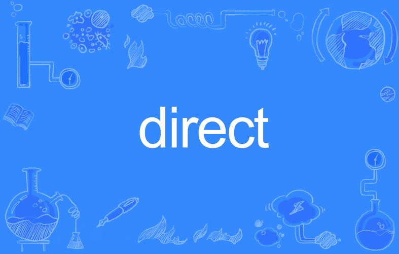 uadirect是什么意思？