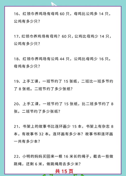 hdu2191 多重背包问题在2016xynu暑期集训检测B题中如何解决？