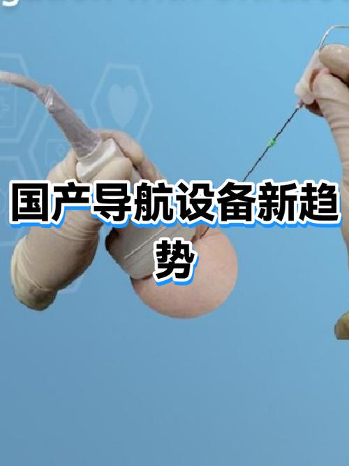 谁发明了引领现代导航技术的关键设备？