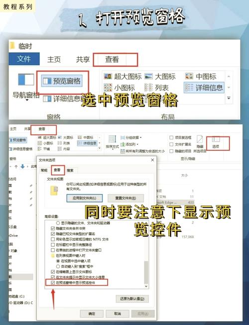 如何实现网页上Word、Excel、PDF、PPT、MP4、图片和文本等文件的在线预览功能？