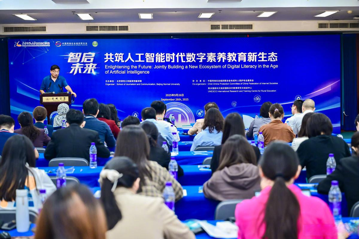智聊领航者，对话新时代，如何引领科技潮流？